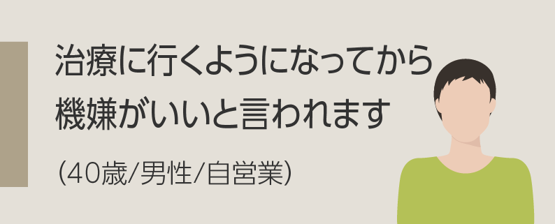 姿勢も良くなったように思います