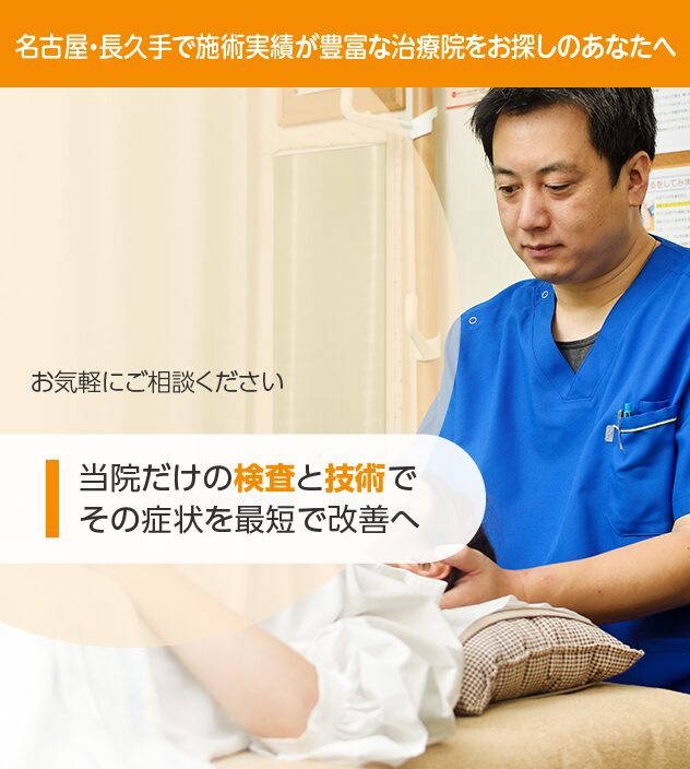 顔面神経麻痺もご相談ください